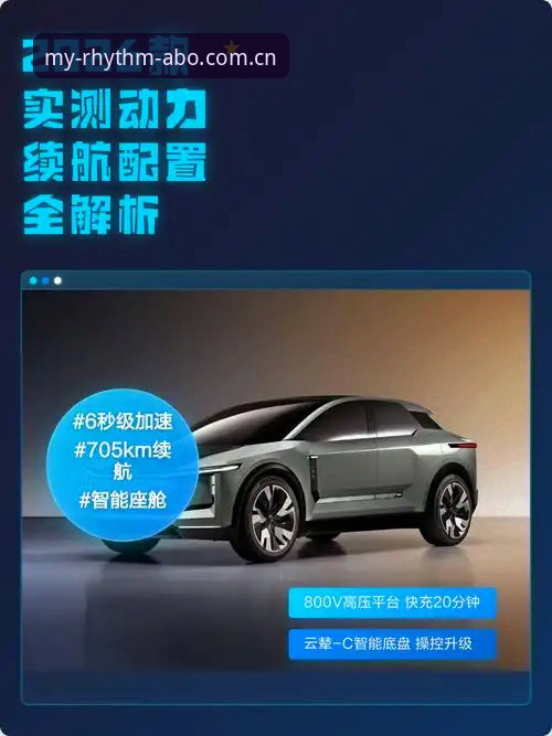 ABG欧博官网中国2026最新版本深度评测：从节奏失衡到精准响应