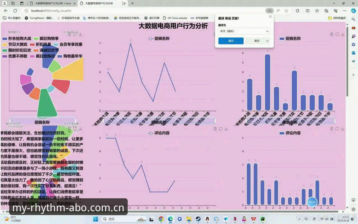 去年某个体育数据平台做过一次用户行为统计：超过74%的体育爱好者在移动设备上投注时，会因为登录流程繁琐或通道卡顿而放弃当次操作。换句话说，每四个人里就有三个在门口被劝退了，钱没花出去，火气倒先上来了。
