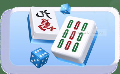 比分逆转，胜负未定